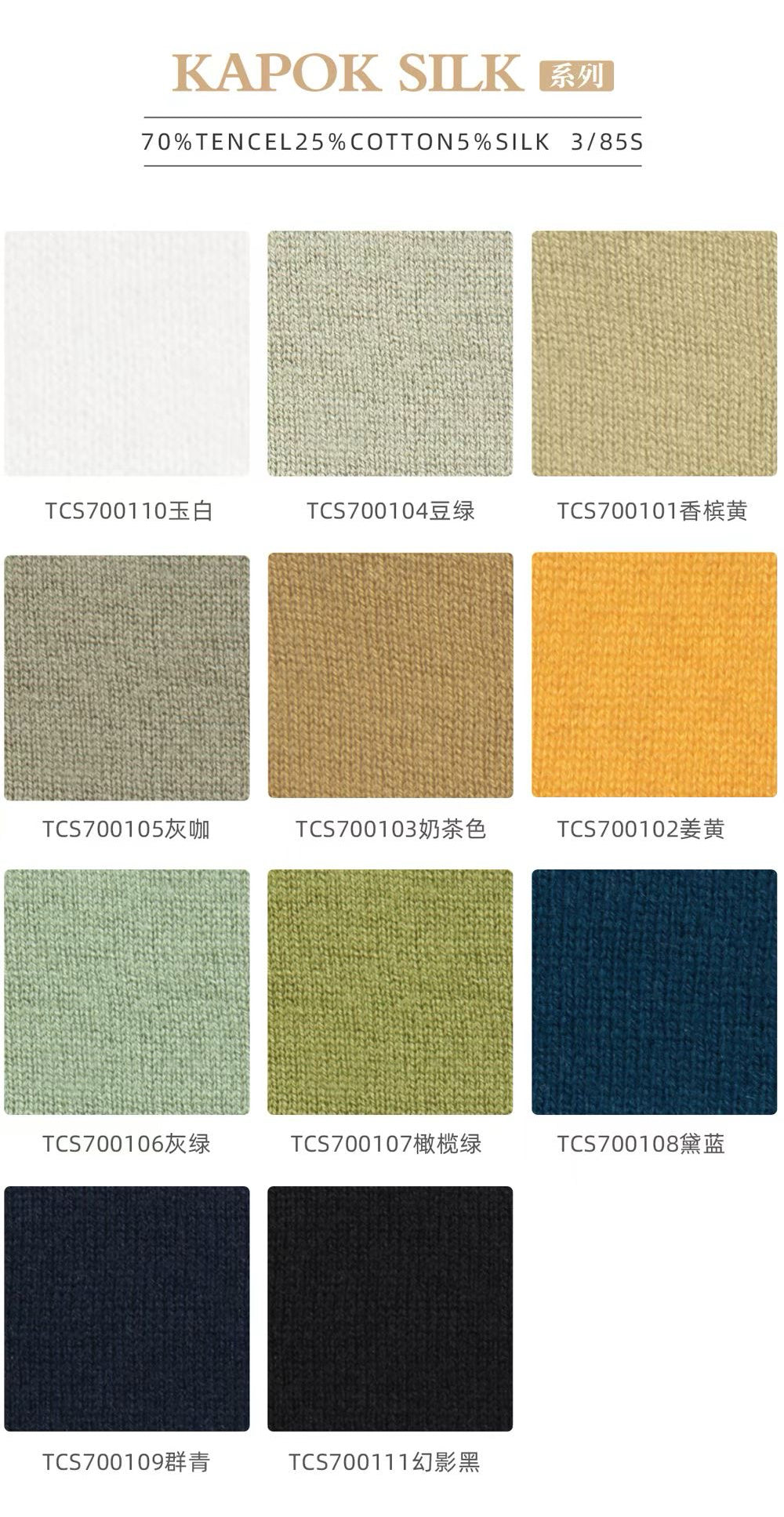 针织Polo衫